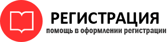 прописка в Трёхгорном id84124